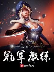 异兽纪元