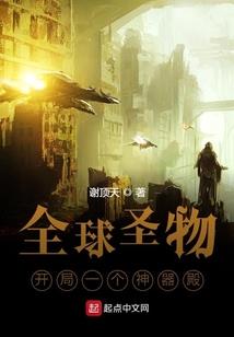 直播造机甲，你管他叫真实主播？