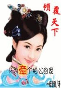 古罗大陆之沉冽若凌