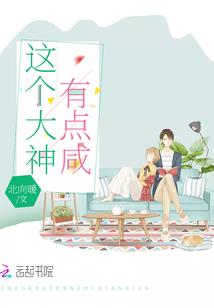 灵谈：诡校