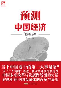 仙医济世