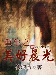 世间妖孽传