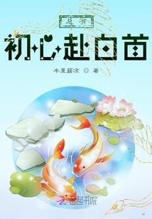 注定无法改变的命运
