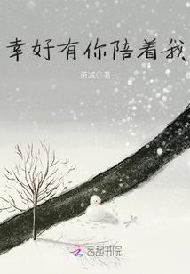 带着实验室玩穿越