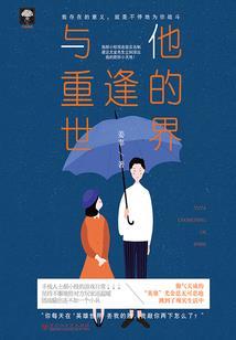 女王好霸气