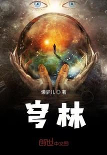我真不想做大反派啊