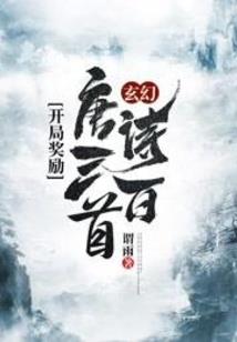 往返在柯南世界