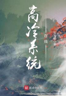 异界之剑皇系统