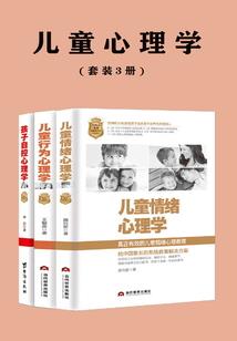 奇人周七猴子的传说