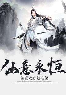 我的魔药物语