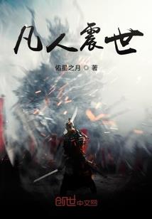 变身文豪少女