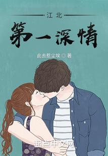 红尘修仙道