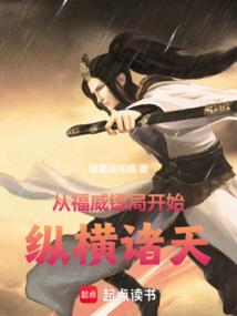 在斗罗大陆暗处发展