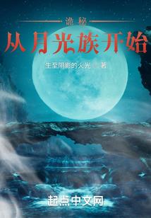 恶魔高校之结野未