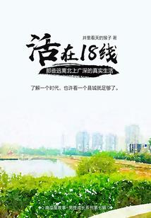 贪狼军团的问世