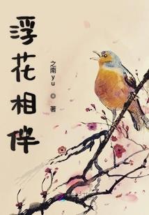今古传奇·武侠版 第386-387期