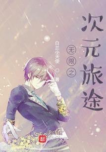 自闭症患者的星际生存