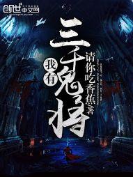 他是都市第一人