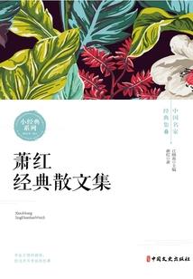 逐浪而进