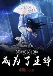 超级进阶系统