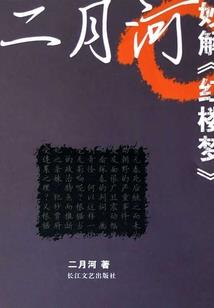 魔魂苍穹