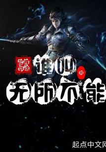 魔君审判