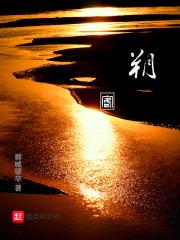 重生之杀神邪幽归来