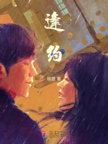 一介女修