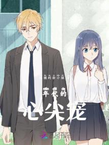 绝情苍穹
