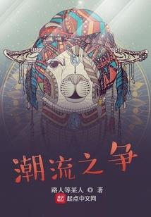 乱世盛曲