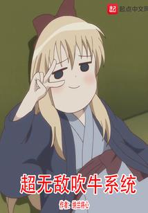 改体