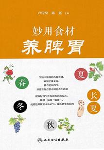 两界仙武