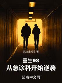 南郭先生不说话