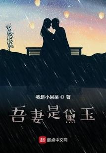 梦魇录