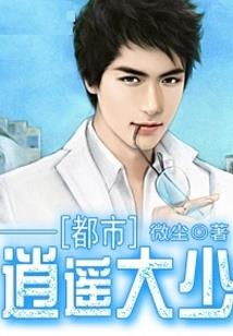 《天龙剑皇》