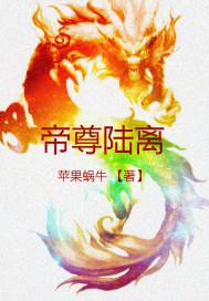 生世若飞花