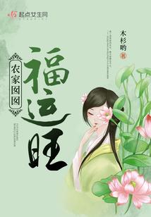 债妻别想逃