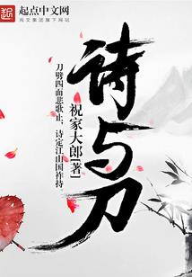 重生之不一样的烟火