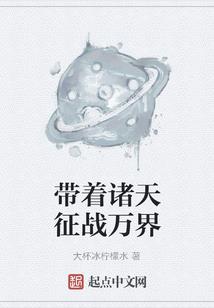 穿越千年因为你