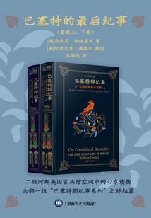 天天酷跑异界纵横