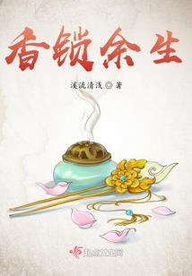 EXO之猎捕迷糊小甜心