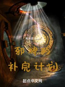 道指长生