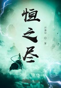全神器大师