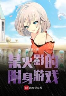 盛见大独裁者