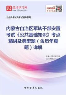 狙神闯无限