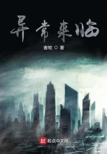 盗墓鬼雄传
