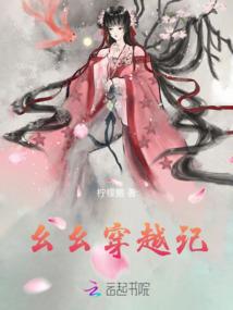 末日血校