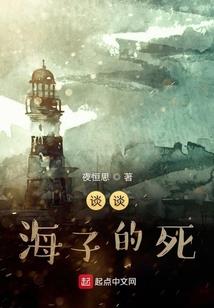 重生之侯府嫡妃