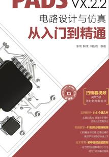 傲娇公主的华丽转身