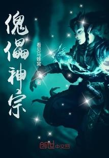 坠梦人间